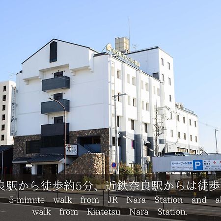 Hotel Asyl Nara Exterior photo