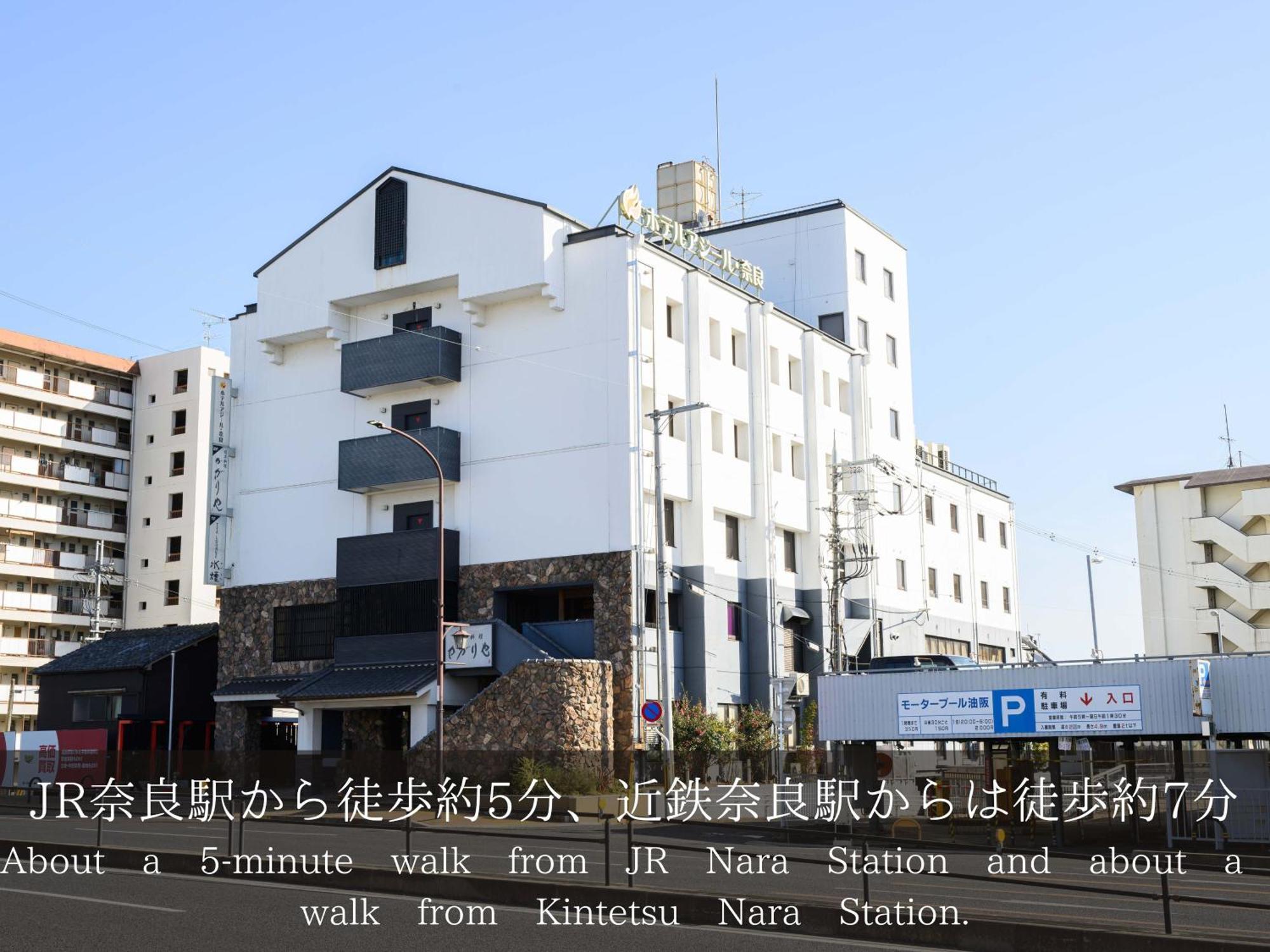 Hotel Asyl Nara Exterior photo