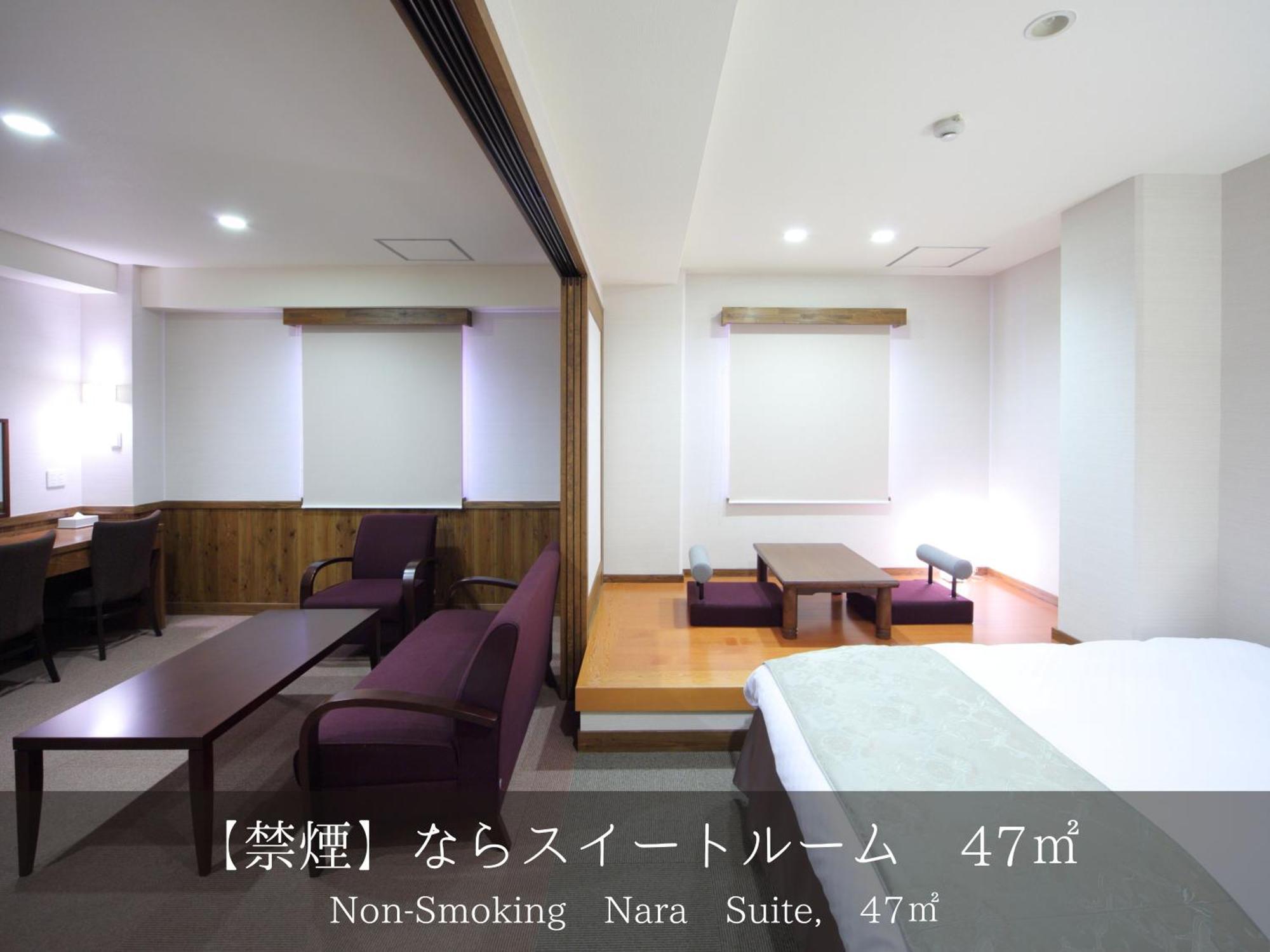 Hotel Asyl Nara Room photo